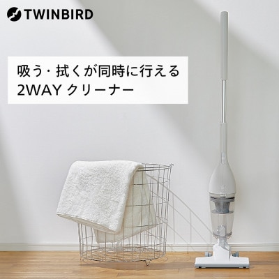 ワイパースティック型クリーナー(TC-5185W)
