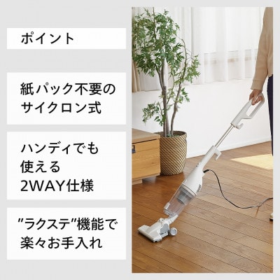 ワイパースティック型クリーナー(TC-5185W)