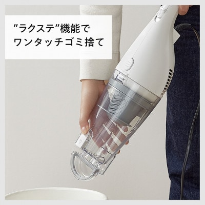 ワイパースティック型クリーナー(TC-5185W)