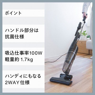 ツインバード　サイクロンスティック型クリーナーTC-E124SPB