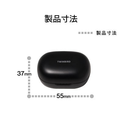 ツインバード　ワイヤレスイヤホンAV-9344B　フルワイヤレス