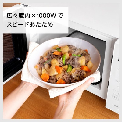 ツインバード　センサー付フラット電子レンジ(DR-F323W)