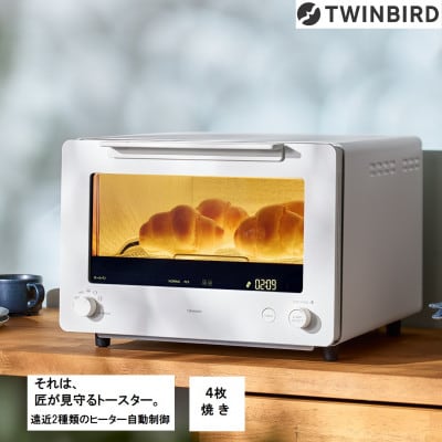 ツインバード　匠ブランジェトースターPLUS (TS-D487W)　トースト4枚焼き