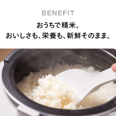 ツインバード　コンパクト精米器(EMR-EE21W)