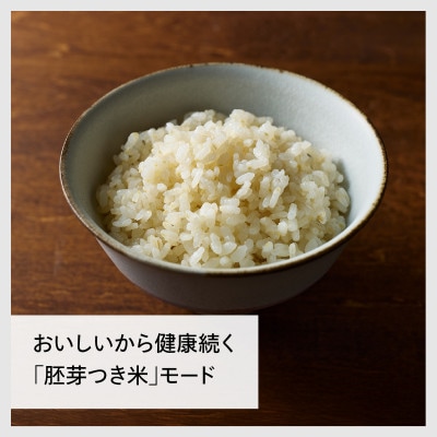 ツインバード　コンパクト精米器(EMR-EE21W)