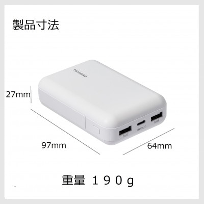 ツインバード　モバイルバッテリー[10000mAh](AV-9110W)