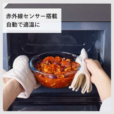 ツインバード センサー付フラット電子レンジ DR-F423B　庫内広々23L・赤外センサー搭載