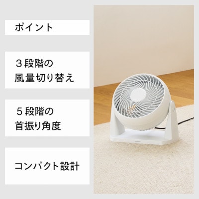 ツインバード　 サーキュレーター KJ-5781W　室内換気や衣類乾燥に
