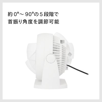 ツインバード　 サーキュレーター KJ-5781W　室内換気や衣類乾燥に