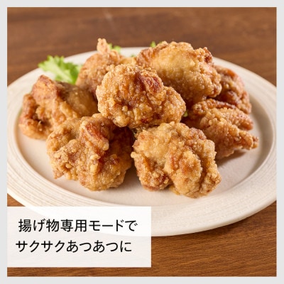 ツインバード　 センサー付フラットオーブンレンジ (DR-E220B)揚げ物・焼き魚