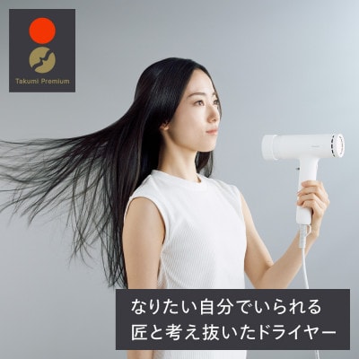 ツインバード 匠クラフトドライヤー TB-G009W18