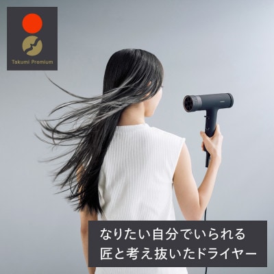 ツインバード　匠クラフトドライヤー TB-G009B30