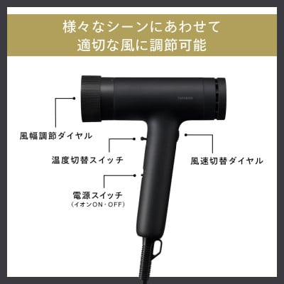 ツインバード　匠クラフトドライヤー TB-G009B30