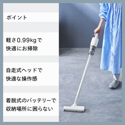 ツインバード コードレススティック型クリーナー TC-E187W 製品質量0.99kg 燕三条