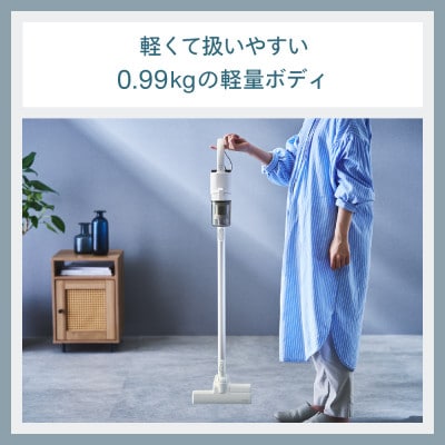 ツインバード コードレススティック型クリーナー TC-E187W 製品質量0.99kg 燕三条