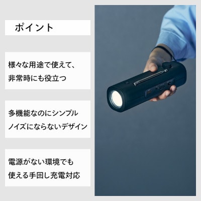 ツインバード　多機能防災ラジオライト(LS-3530B)