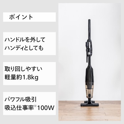 ツインバード　サイクロンスティック型クリーナー(TC-5183B)
