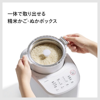 ツインバード　4合精米器( MR-E522W )