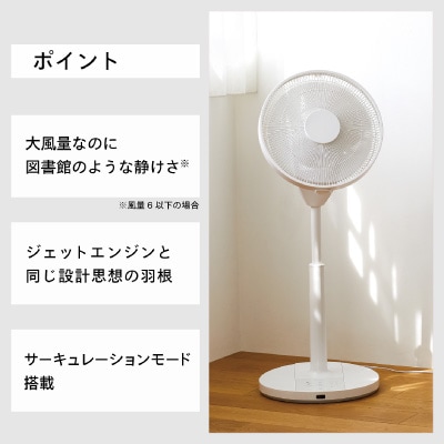 【緊急企画】「ツインバードサーキュレーション扇風機」×「おろし金」2点セット【複数個口で配送】