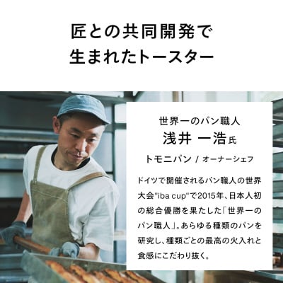 【緊急企画】「ツインバード匠トースター黒」×「レミパンエッグ」2点セット【複数個口で配送】