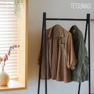 【TETSUNAGI】スチール　ハンガーラック　ブラック
