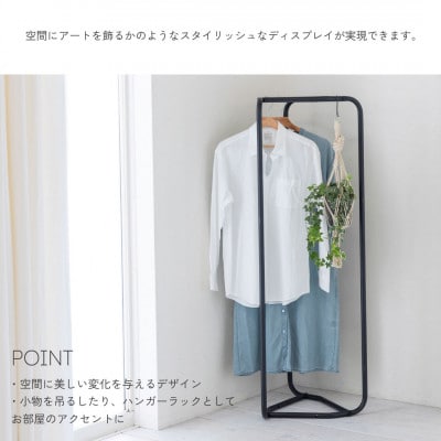 【TETSUNAGI】パイプ3　ブラック　スタンド　オープンラック　ハンガーラック