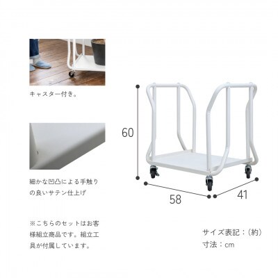 【TETSUNAGI】グリーンワゴン　ホワイト　収納　インテリア　スチール