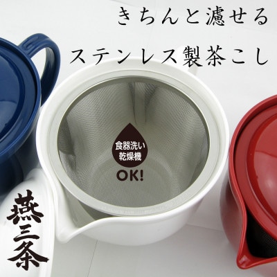 SECCHU 軽くて割れないティーポット・急須 480ml ネイビー