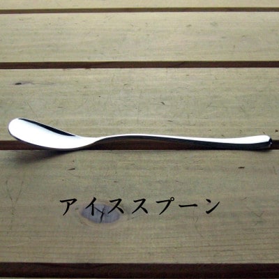 TOWA スイーツカトラリーセット 3本 18-8ステンレス 鏡面