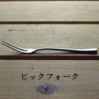 TOWA スイーツカトラリーセット 3本 18-8ステンレス 鏡面