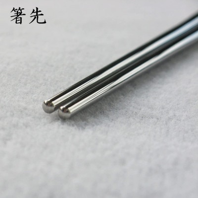 燕三条 箸 18-8ステンレス 22cm 鏡面 艶消し ギフトセット