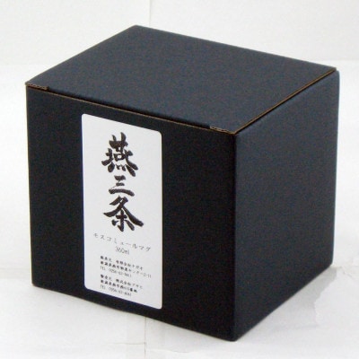 燕三条 純銅 マグカップ モスコミュールマグ 360ml 銅製