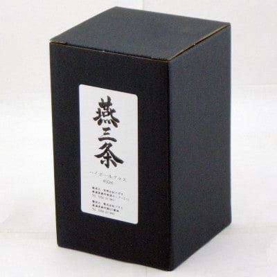 燕三条 純銅 タンブラー ハイボールグラス 450ml 銅製