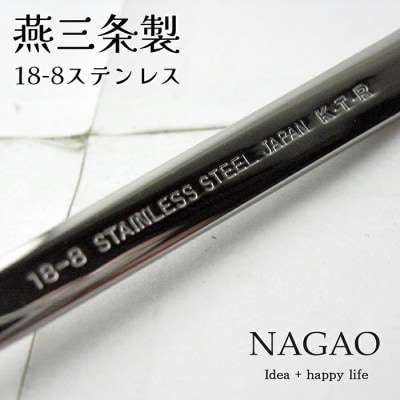 燕三条 ロングテイル ディナーカトラリーセット 4本 鏡面 スプーン フォーク 18-8ステンレス