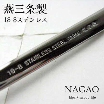 燕三条 ロングテイル ディナーカトラリーセット 4本 艶消 スプーン フォーク 18-8ステンレス