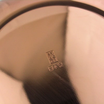 燕三条 純銅 やかん ケトル 2.4L 輝 -KAGAYAKI- 銅製