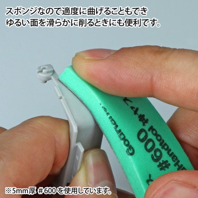 ブレードワンニッパーCセット