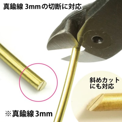 メタルロッドニッパー+ニッパースタンドセット