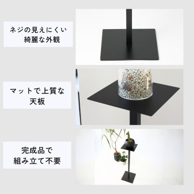 【KUROSHIRO|abekin】スリムテーブル　ABSS-B-14　燕三条(四角形・黒)