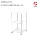 【KUROSHIRO】ワゴン3 ABSS-W-33(白)