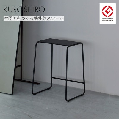 【KUROSHIRO|abekin】スツール　ABSS-B-43(黒)