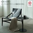 【KUROSHIRO】ローテーブル45　ABSS-B-40(黒)