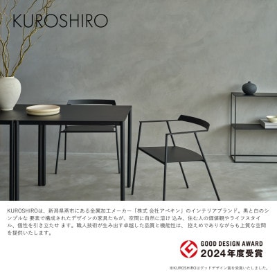 【KUROSHIRO】ローテーブル45　ABSS-B-40(黒)