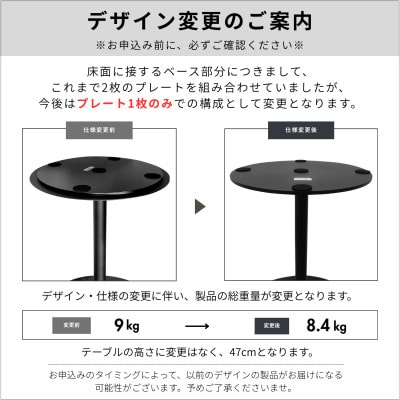 【KUROSHIRO】ローテーブル45　ABSS-W-40(白)