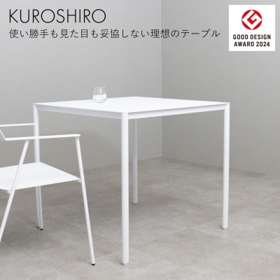 【KUROSHIRO】スチールテーブル80　ABSS-W-55(白)