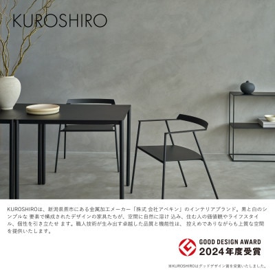 【KUROSHIRO】スチールチェア　ABSS-B-56(黒)