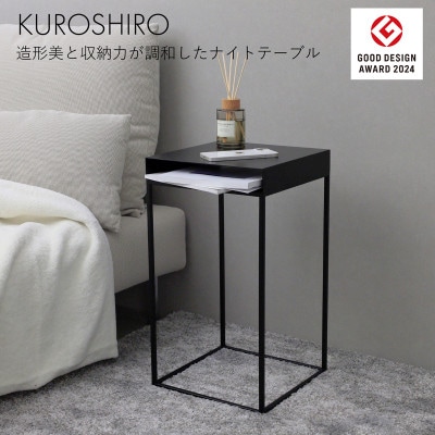 【KUROSHIRO】ナイトテーブル　ABSS-B-70(黒)