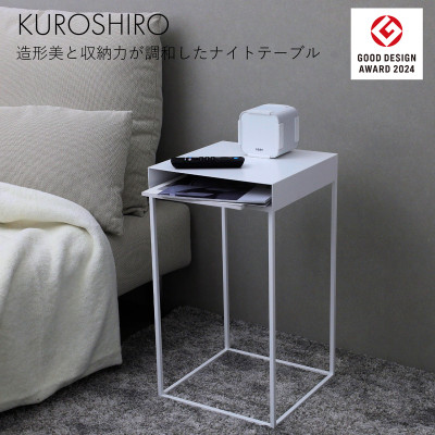 【KUROSHIRO】ナイトテーブル　ABSS-W-70(白)