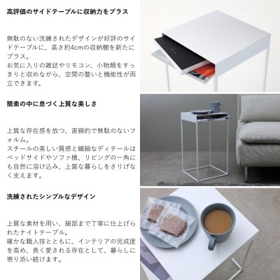【KUROSHIRO】ナイトテーブル　ABSS-W-70(白)