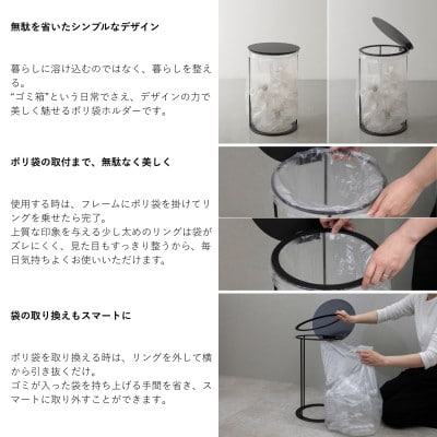 【KUROSHIRO】ポリ袋ホルダーLID(蓋付き)　ABSS-B-69(黒)